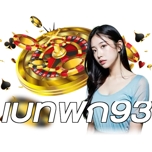 เบทฟิก93